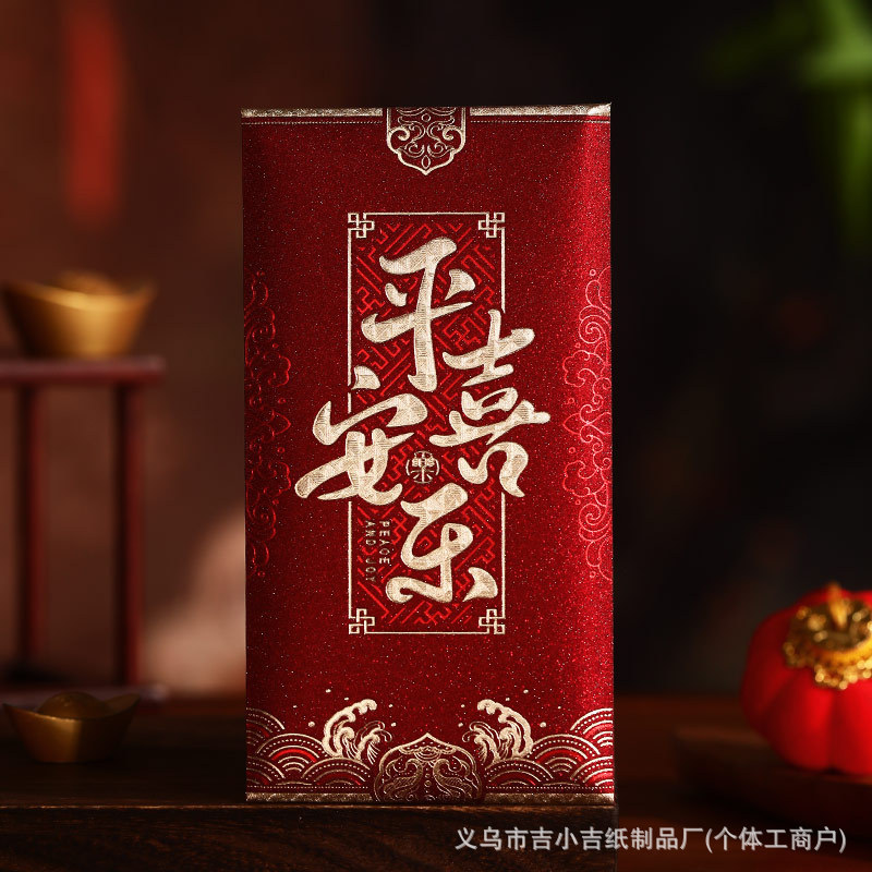 马年创意新年春节复古大吉大利通用红包袋过年新款利是封红包新款|undefined
