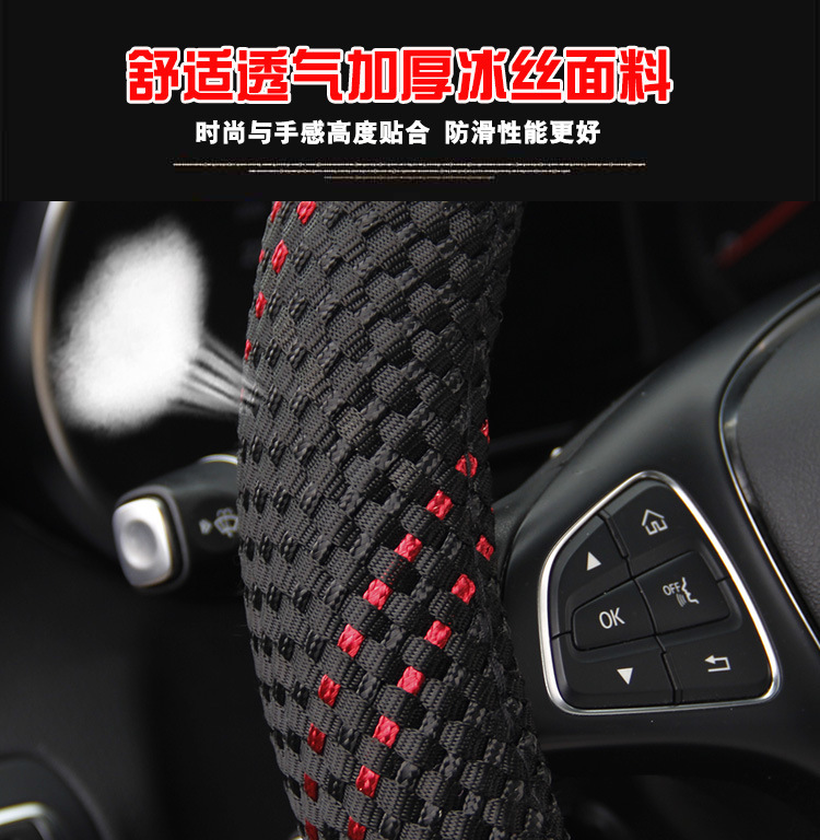 Double 11 Ice Silk 39 40 42 45 47 49 White Rubber Steering Wheel Cover Large Truck Small Truck Bus Handicap Cover