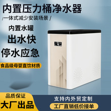 ˮһwʽˮROB͸ֱCֱÉͰˮC