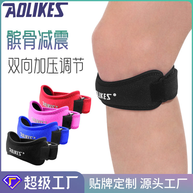 rodilla deportiva prensada patella cinturón al aire libre montaña rodilla de baloncesto fabricantes mayoristas personalizados