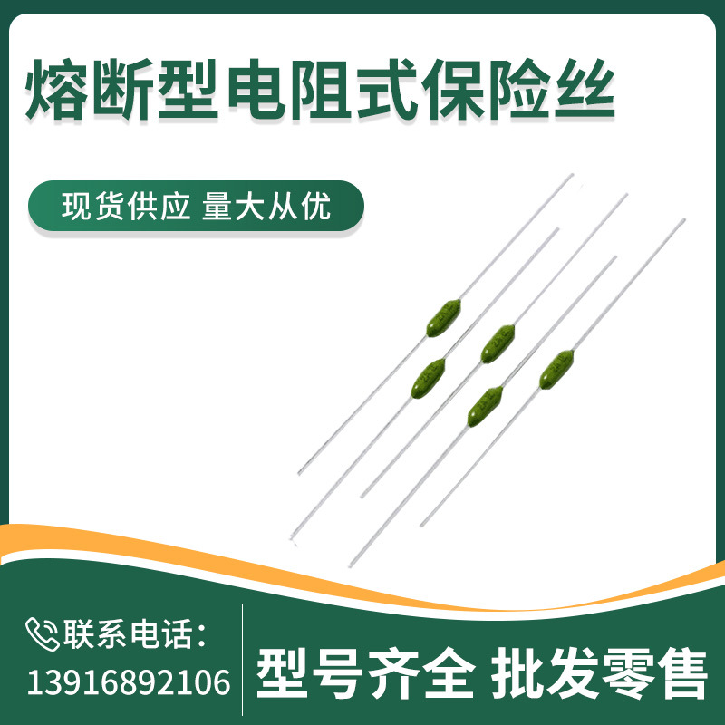 0263.125WRT1L  250V  125mA  Littelfuse力特熔断型电阻式保险丝