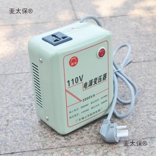 ����׃����220V�D110V�����ձ�늉��D�Q��110��׃220��̨����̫��
