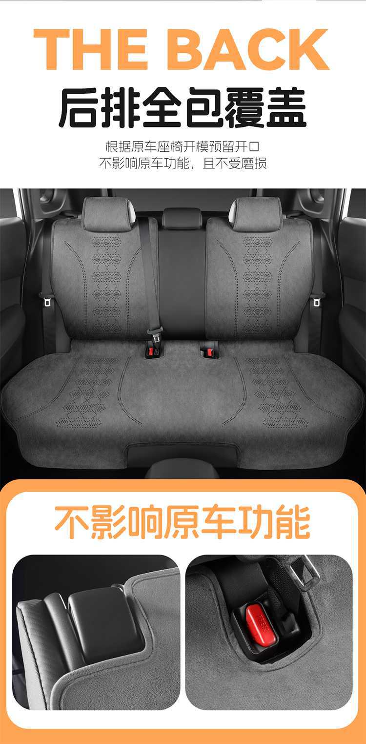 26 models of Toyota Wildlander-specific semi-perforated breathable seat covers, universal for all seasons, Rams seat covers