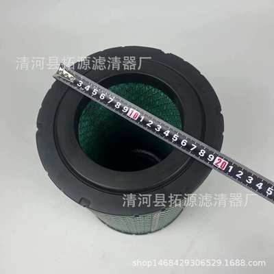 PU2025 air filter flat Air filter