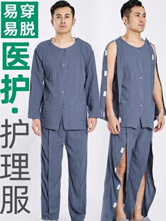Fracture bed paralyzed patient clothes Easy to wear and take off, care, care, spring and summer yarn cotton cotton pajamas