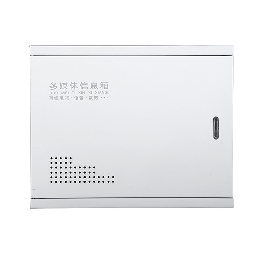 Factory supply multimedia information box, home engineering hub, low-voltage box network wiring box processing wholesale