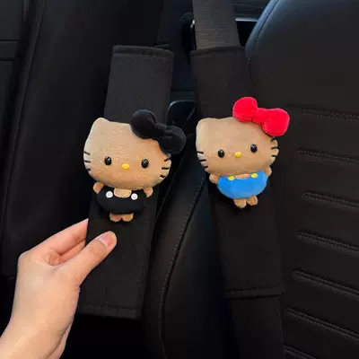 New Car Gift, Seat belt shoulder pad