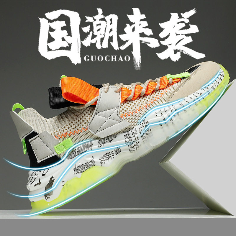 Giày sneaker nam cổ thấp đế dày tăng chiều cao, thân lưới thoáng khí, buộc dây, phong cách thường ngày — Màu be, Màu trắng, Màu đen