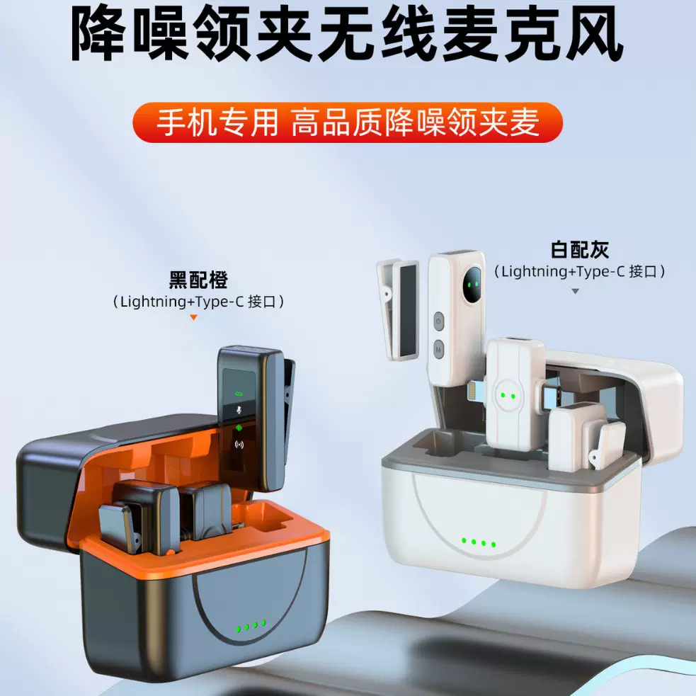 原厂私模K80无线麦克风 直播降噪视频拍摄迷你话筒领夹式麦克风