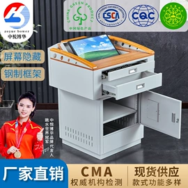 集成监控系统;电脑桌;讲台