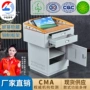 教学教室教师钢制讲台桌