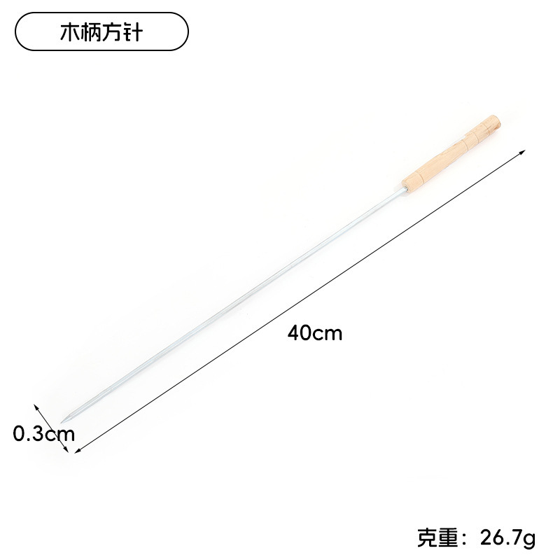 国境を越えた屋外バーベキューフォーク、ステンレス製バーベキューフォーク、屋外バーベキュー道具、バーベキュー串、肉串焼きフォーク|undefined