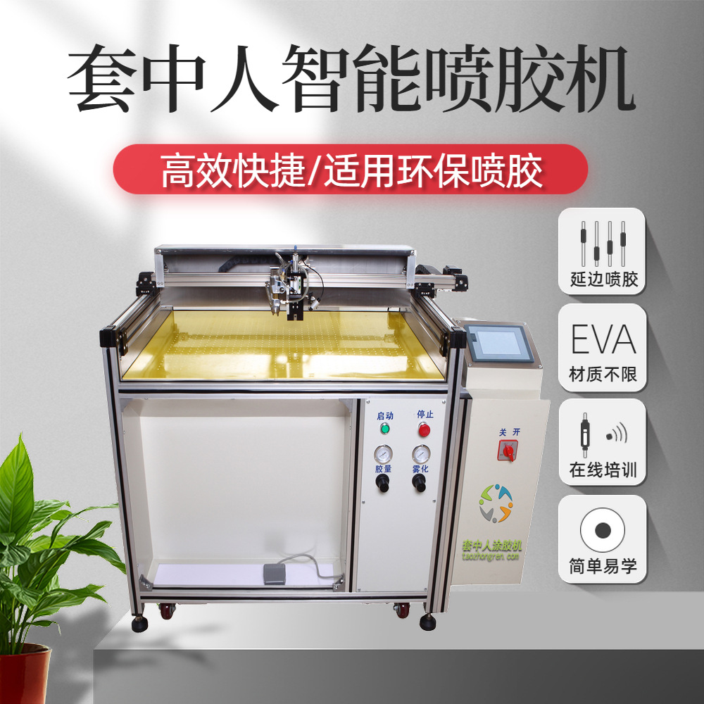 热熔胶自动胶盒机（节省4－6个员工）印刷包装胶盒机/平面胶盒机