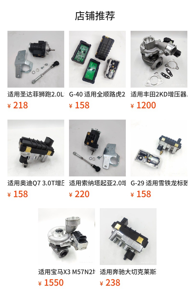 Direct Shipment from Guangzhou Warehouse 6Hk1 Supercharger Actuator Assembly K6T51275 Nh950211