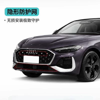 automotive supplies, Automobile anti-insect net