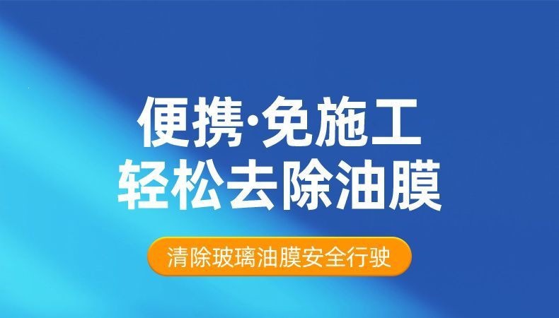 Car windshield washer fluid for summer, 40% anti-rain, decontamination, oil film, insect residue removal, winter cleaning, coating protection, anti-freeze in sub-zero temperatures, suitable for all se