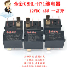 4�_ͨ������܇���{�^��� G8HL-H71 12VDC һ���_30A DC12V