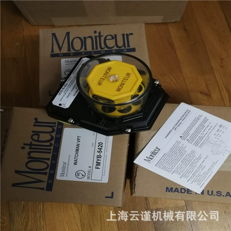 Moniteur actuator Moniteur indicator