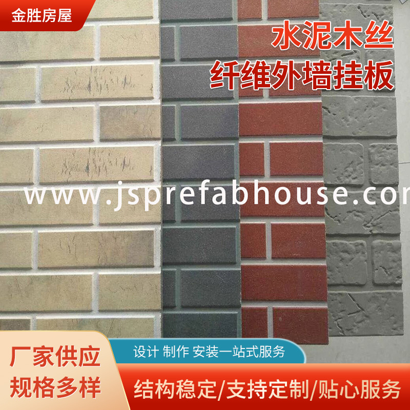 厂家供应外墙木纹装饰板 高强RPC水泥板 水泥木丝纤维外墙挂板