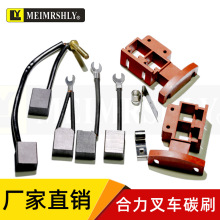 �m�ú�������ѸߙC����̼ˢKJ201/288/221늄ӶѸߙC̼ˢ16*25*3