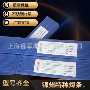 �\���طNJT-ENiCu-7懻��Ͻ𺸗l ENi4061���lENiCu-7��~늺��l