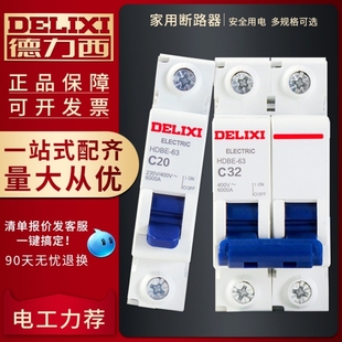 ���������bС�͔�·��HDBE�՚��_�P��l���_�͉���·1P2P�p�M�p��