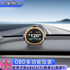 车载HUD;车身及附件;车载显示器