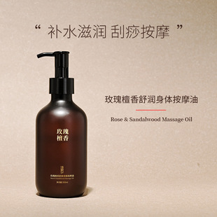 õ��̴�㰴Ħ����300ml�������ݾ��ͱ����w���wspa�����S�Ҵ��l