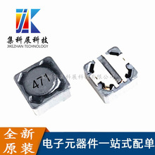 RH74 (7*7*4) 470UH/ӡ��471 0.26A�NƬ���������@��늸�ȫ�¬F؛