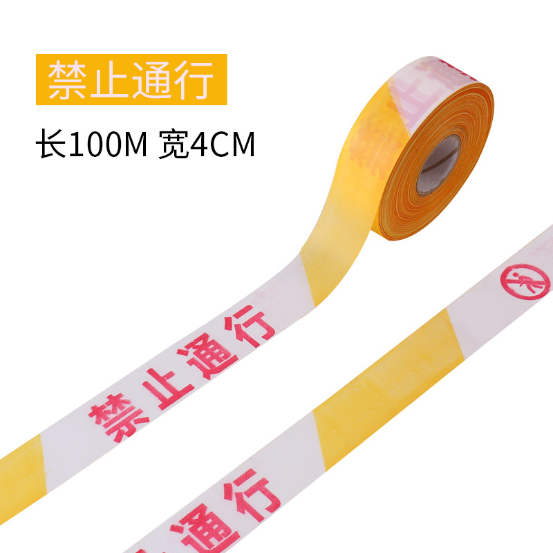 Fita de advertência/4CM*100M/amarelo e branco proibido/pano de poliéster/volume