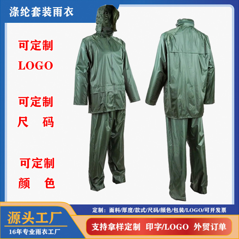 Customized Raincoat Jacket for Men with Hood, Sealed Seams, Lightweight, Breathable, Suitable for Labor Protection, Construction Site, Cycling, and Delivery, Two-Piece Raincoat Customized Raincoat Jacket for Men with Hood, Sealed Seams, Lightweight, Breathable, Suitable for Labor Protection, Construction Site, Cycling, and Delivery, Two-Piece Raincoat