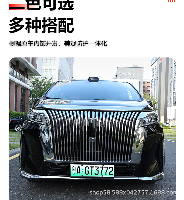 Suitable for Wey Gaoshan 8/9 Insect-Proof Net Snap-On Front Grille Protective Cover Car-Specific Product