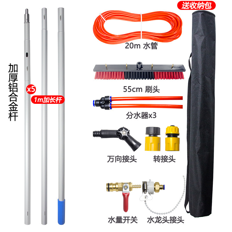 ◌光伏板清洗工具通水刷太阳能板喷水清洁刷加长杆便携式伸缩杆玻|undefined