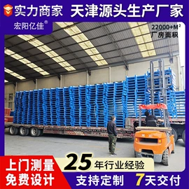 仓储货架;其他仓储设备;阁楼货架