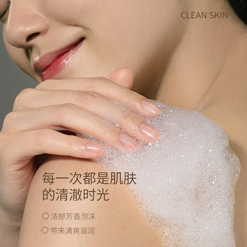 Zuoxiang trufa blanca aminoácidos refrescante limpieza profunda crema de baño refrescante crema de baño perfumado al por mayor image 3