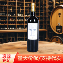 红酒梅多克批发赤霞葡萄酒原瓶庄园干红法国750ml礼品法国原瓶