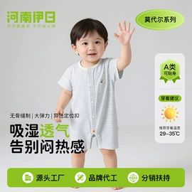 连身衣、爬服;童套装;童睡袋
