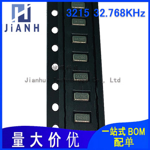 无源贴片晶振 FC-135 32.768K 3.2x1.5mm 2脚 3215 32.768KHZ-阿里巴巴