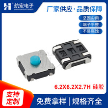 NƬp|_P6.2X6.2X2.7H zo _͜؟ob_P