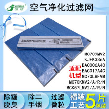 �m����՚�������^�V�WMC70K/MCk57/FK336/006a4c/75L�ް��Vо