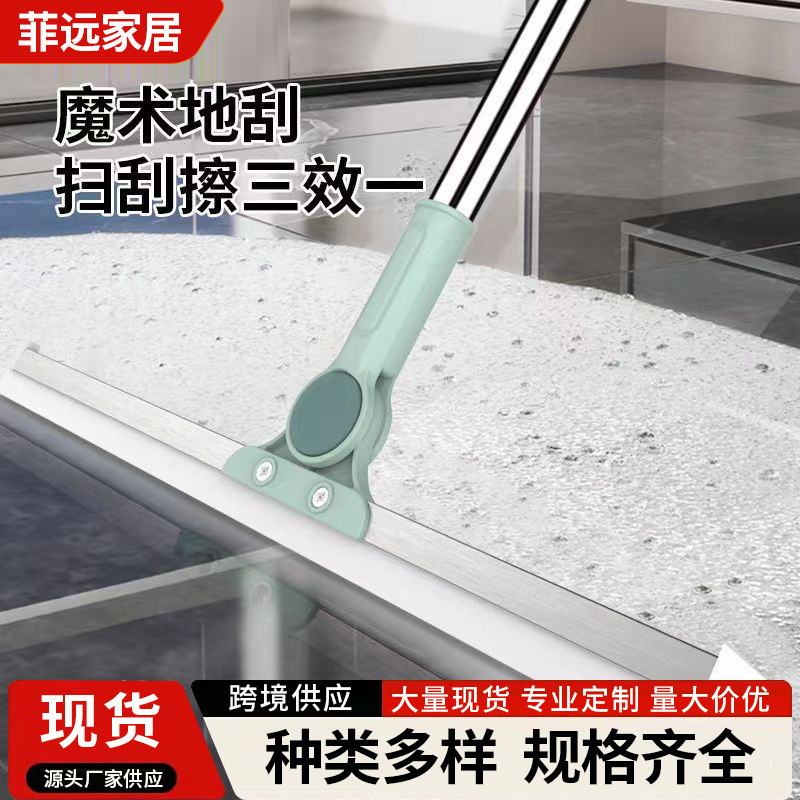 Magic broom dust-free scraper sweep silicone wiper sweep magic broom bathroom glass wiper