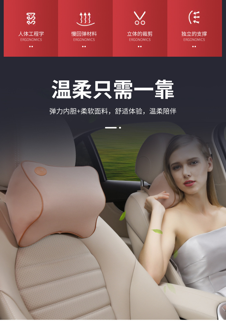 【中國直郵】汽車頭枕 慢回彈 記憶棉 護頸車用座椅靠枕 藍色一件