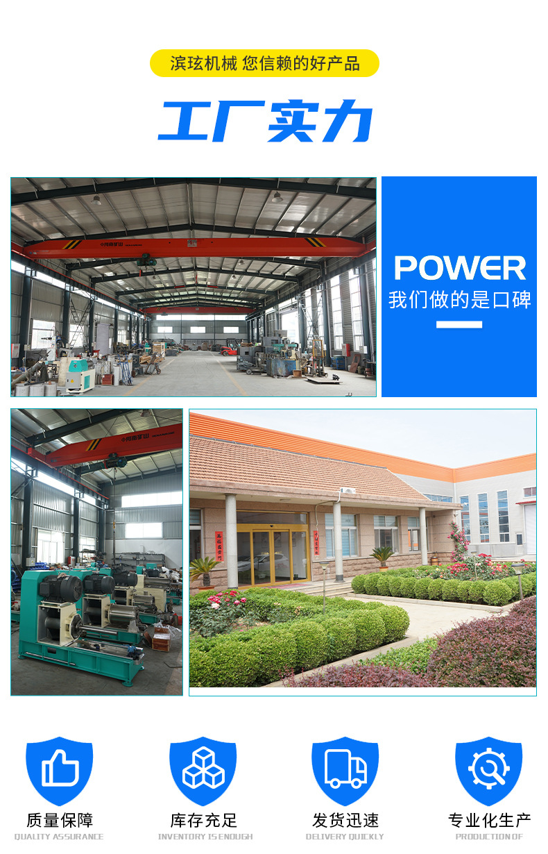 卧式无重力混合-(1)_11