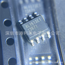XL1513E1 ��װSOP8ȫ�µ�ԴоƬ ��˾�ֻ�XL1509-5.0E1 XL1507