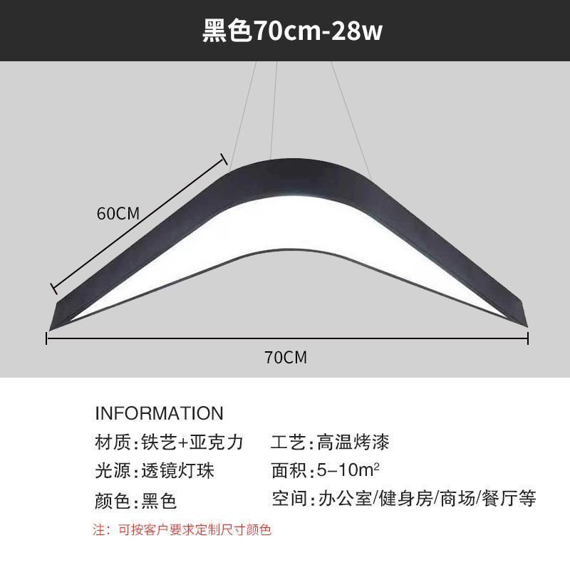 V-shaped cola de golondrina lámpara de modelado gimnasio centro comercial pasillo flecha industrial iluminación de viento industrial flecha de viento