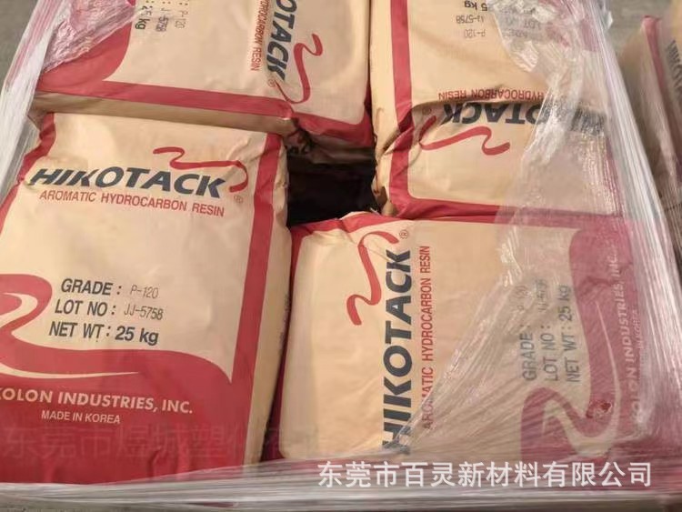 美国C-115L 良好热稳定性颜色浅气味小 用于热熔胶敏胶密封胶