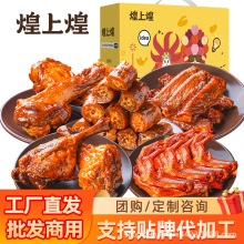 ���ϻ͈Fُ���l����Y�И�����ʳ��Y��558g������������ȿ����x