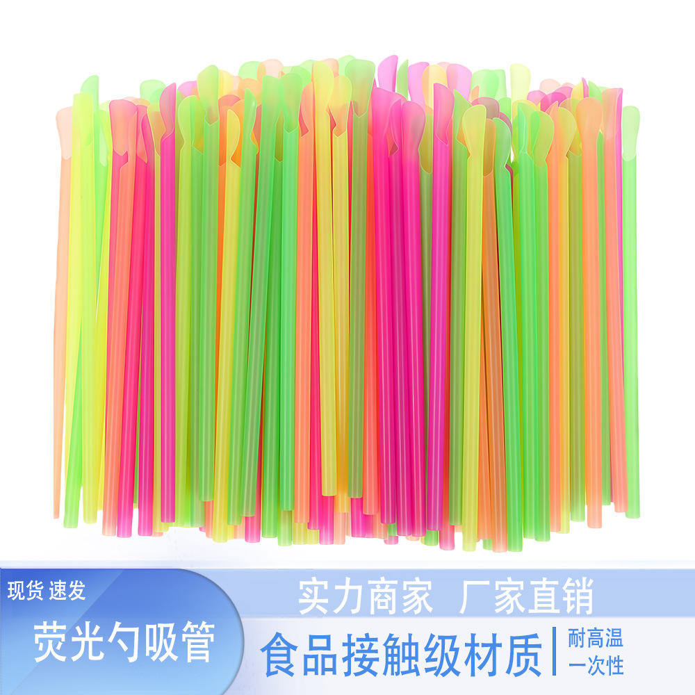 跨境爆款彩色多功能一体沙冰饮料勺形食品接触级耐高温荧光勺吸管