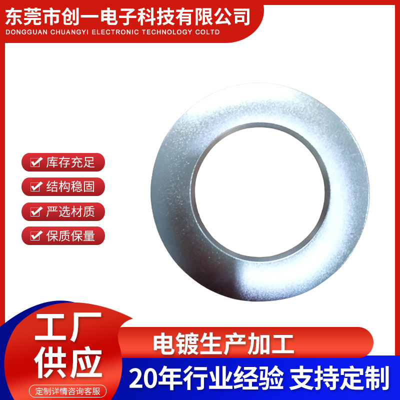 喷涂加工 塑料产品表面处理 UV喷油高亮漆 渐变色真空电镀厂家