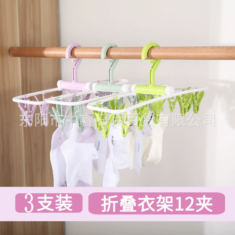 Foldable anti-slip sock & underwear drying rack for kids, 8/12 clips, various colors -> Перекласти?